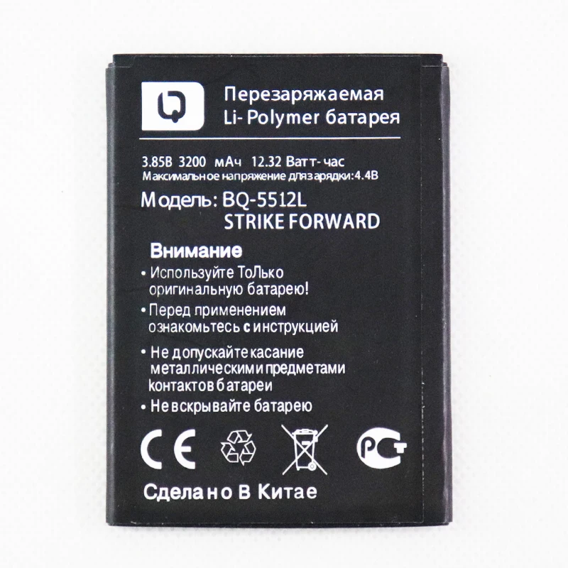 

BQ-5512L 3200mAh battery for BQ STRIKE FORWARD Mobile Phone