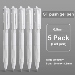 5-Piece Set of Quick-Drying Gel Pens - 0.5mm Black Ink (White-5pcs)