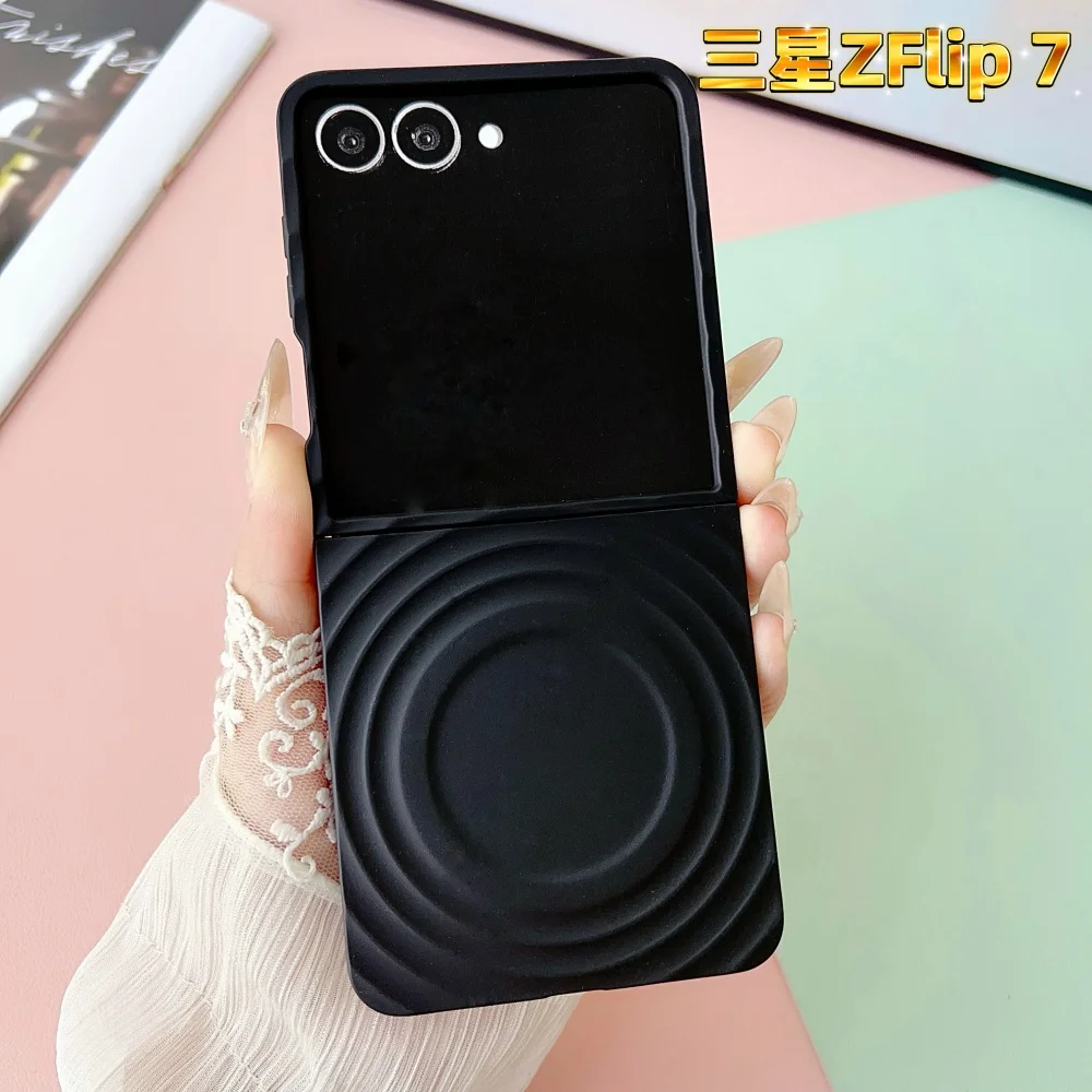 Magsafe Magnetic 2-in-1 Water Ripple Matte Phone Case - Pure Color Luxury Cover with Wireless Charging Capability