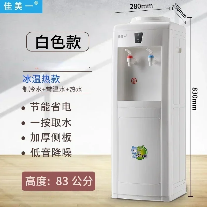 Cold and hot water