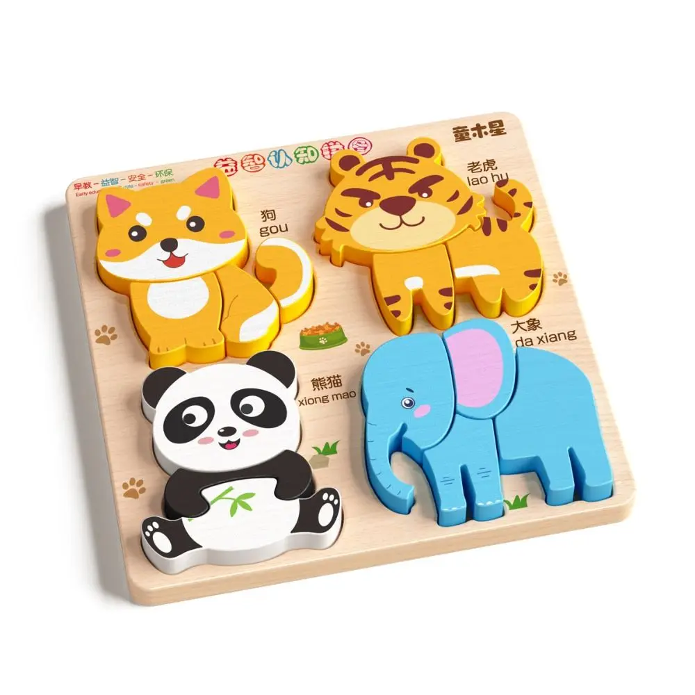 Game 4 in 1 3D Wooden Puzzles Educational Cartoon Wooden Rainbow Blocks Puzzle High Quality Animal Wooden Toddler Puzzles Kids 5