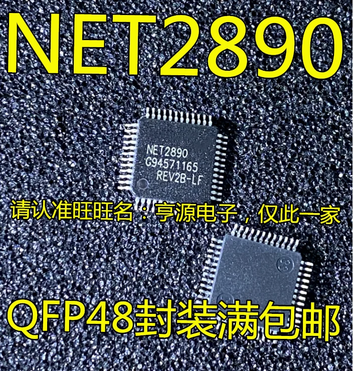 

1-10 шт. NET2890 QFP48