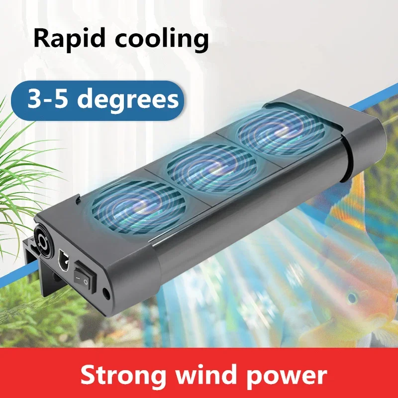 Aquarium Fish Tank Cooling Fan System Chiller Control Reduce Water Temperature 2/3/4/5 Fan Set Cooler Marine Pond Accessories 1