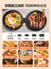 Electric baking pan for household use with double-sided heating for baking pancakes roti maker pancake pan 3