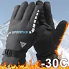 Winter Cycling Gloves Men Outdoor Waterproof Skiing Riding Hiking Motorcycle Warm Mitten Gloves Unisex Thermal Sport Gloves 1