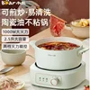 Cookware split small electric pot household multi-functional hot pot cooking electric frying pan cooking wok 1