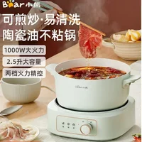 Cookware split small electric pot household multi-functional hot pot cooking electric frying pan cooking wok 1