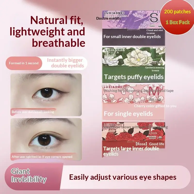 [JN] 클리어 빅 아이 인비저블 쌍꺼풀 테이프 스티커 셀프 접착 롱래스팅 메이크업 도구 200개입 박스