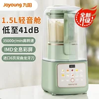 Joyoung – mélangeur 220V, couvercle insonorisé, chauffage automatique multifonction, fabricant de lait de soja, extracteur de jus AD 2