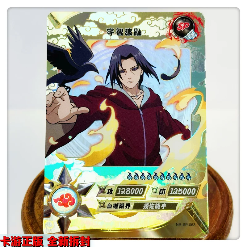 NARUTO バラエティカード うちはイタチ ナルト疾風伝 カード 忍伝-195 うちはイタチ＆デイダラ - メルカリ