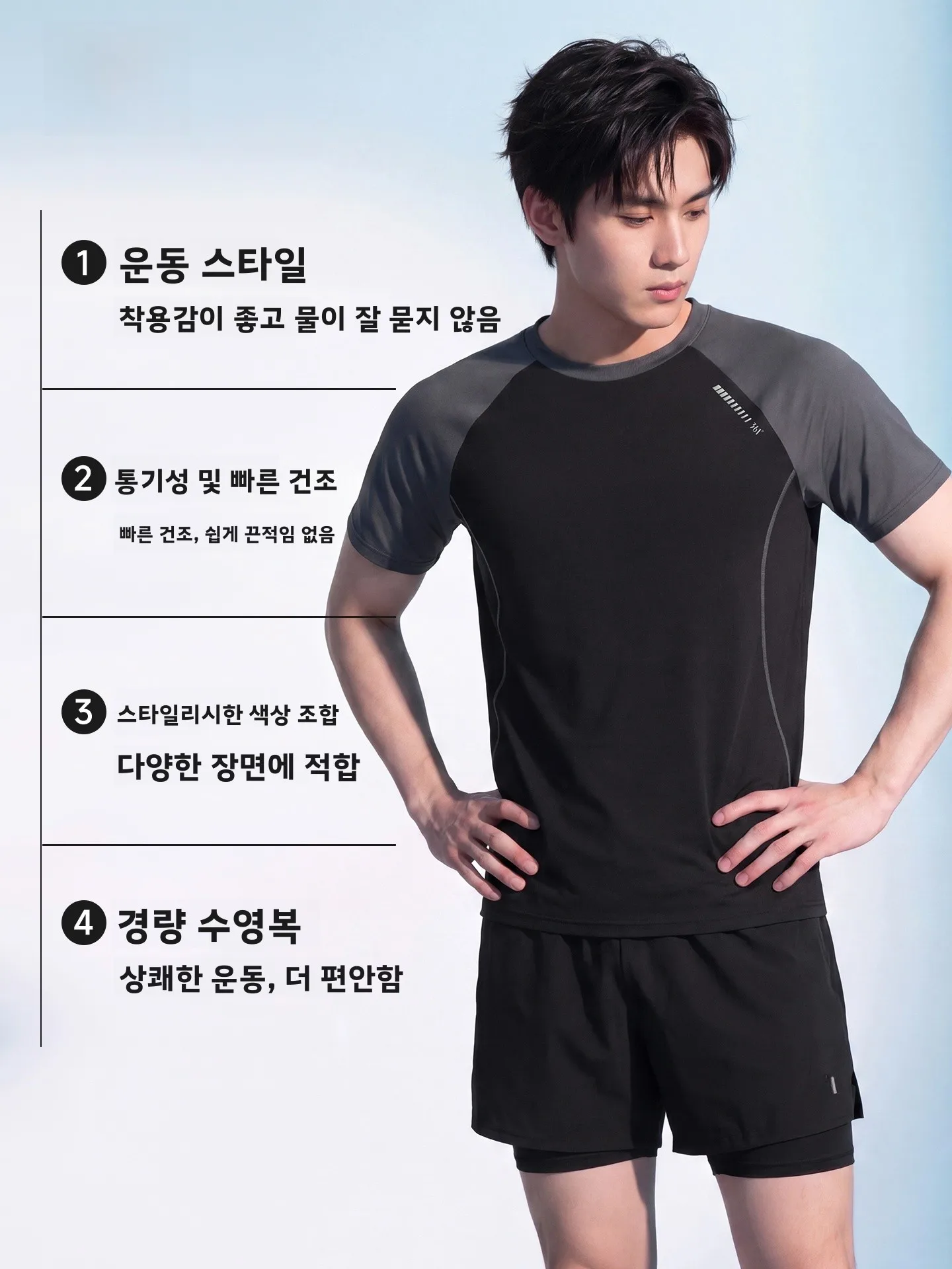 361 °   남성용 수영복 해변용 수영복 당황 방지 투피스 세트 고탄성 드로스트링 퓨어 컬러 수영 장비