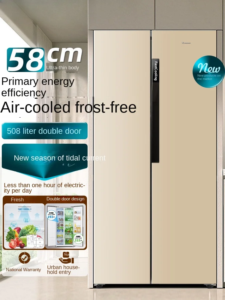 ZC Large-Capacity Two-Door Refrigerator Household Four-Door Cross First-Class Energy Efficiency Air Cooling Frostless Ultra-Thin