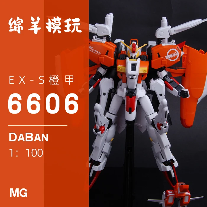 Mg 6606 EX-S組み立てモデルキット、アクションフィギュア、日本の