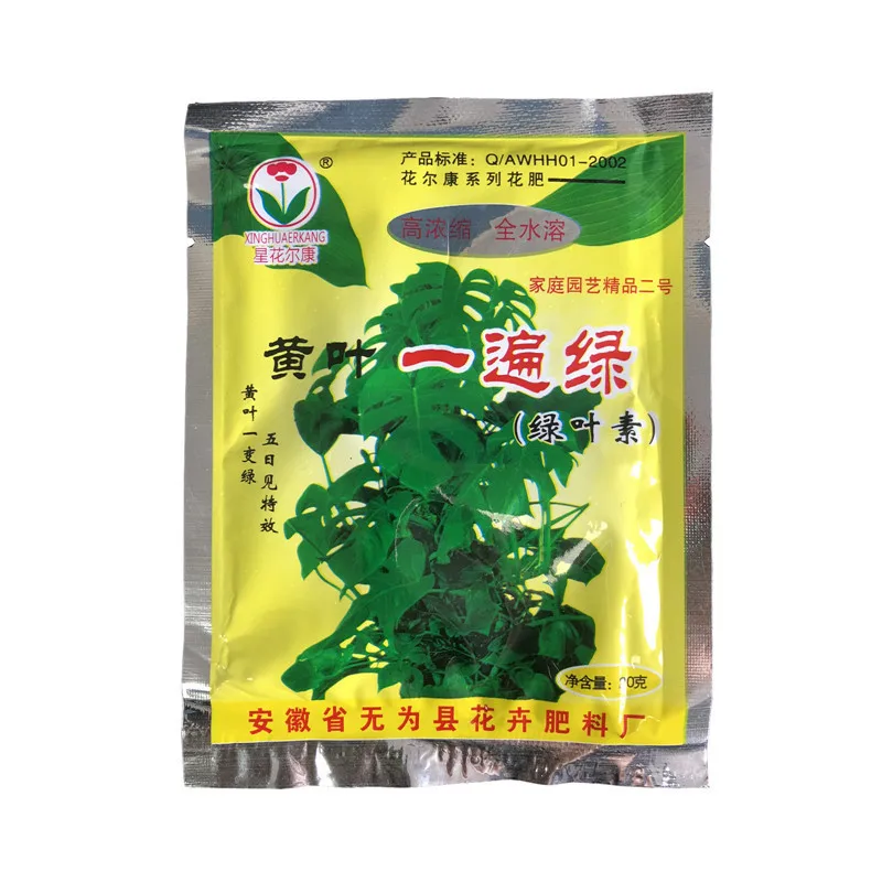1 Bags Horticultural Fertilizer Foliage Plant Fertilizer Turn Yellow Leaves Green Highly Concentrated Water Soluble