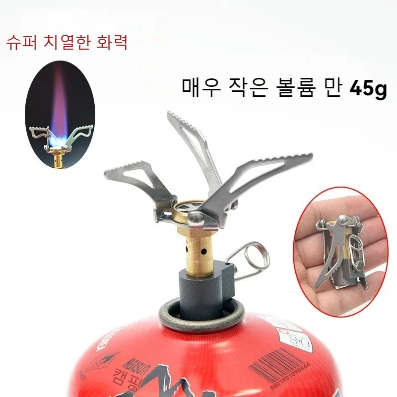 야외 활동을 더욱 풍성하게 만들어주는 미니 가스 렌지