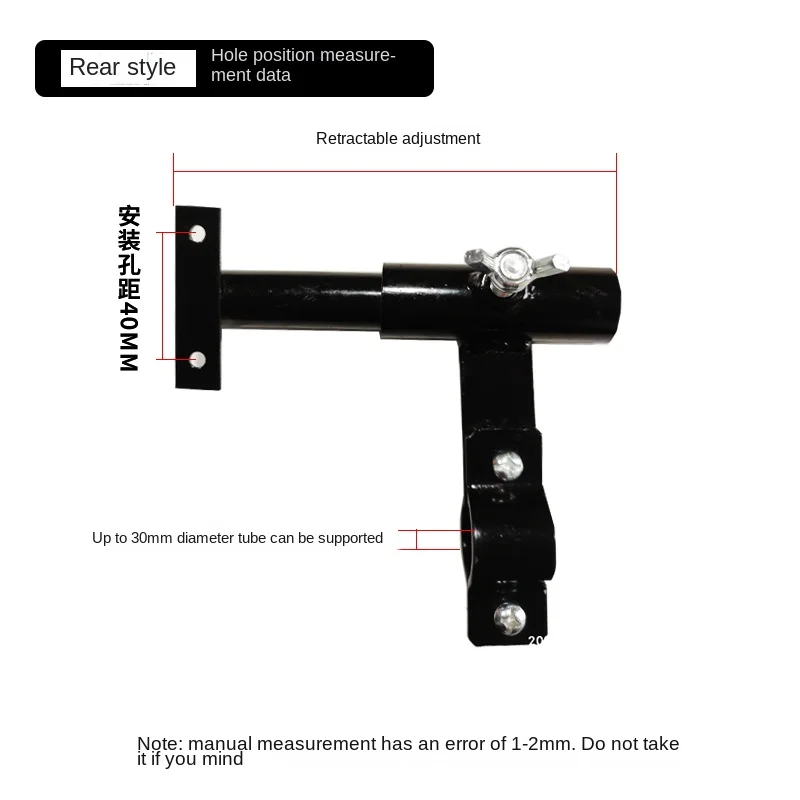 Electric wheelchair accessory controller rear bracket support rod Support bracket
