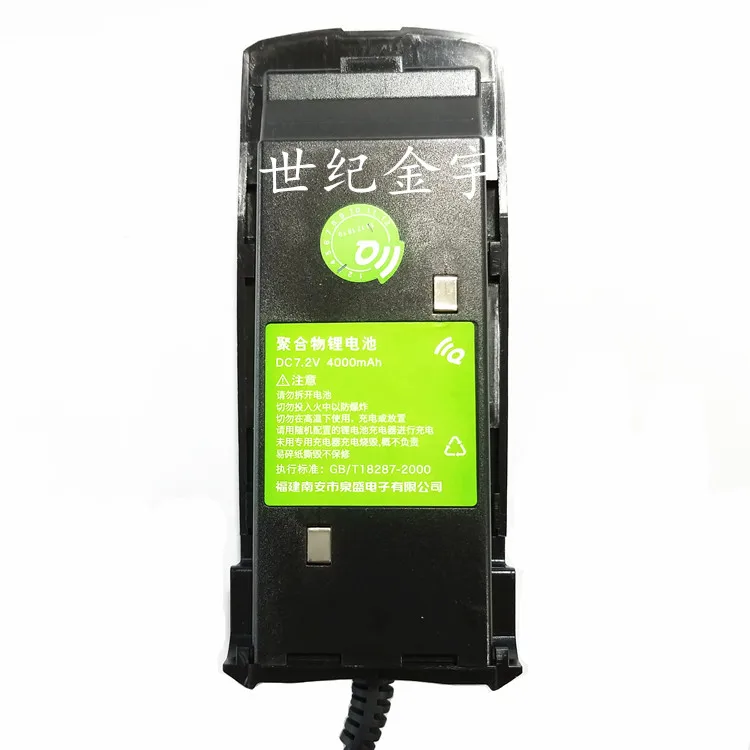 TG-K10AT borrow electrical walkie-talkie