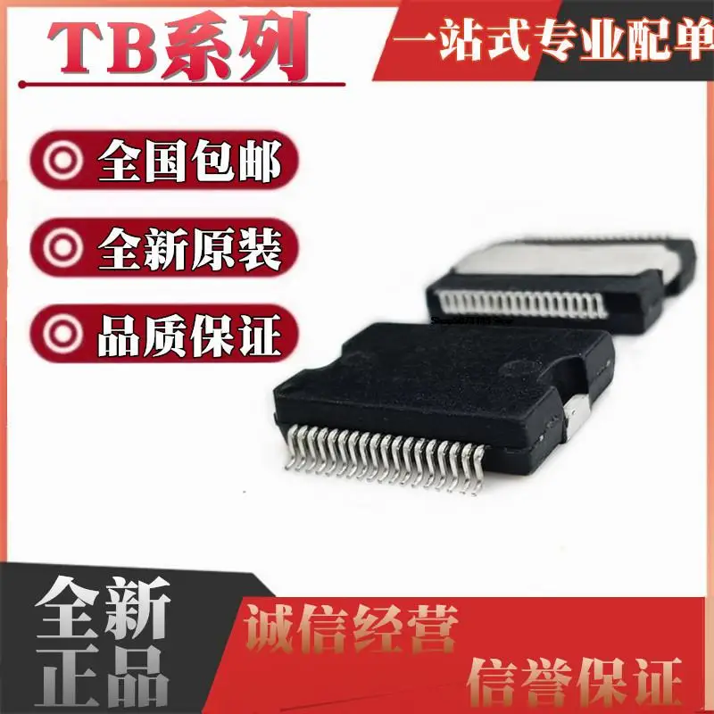 

5 шт. TB6577AFG 6588 TB9003FG 62201 62209 HSOP36