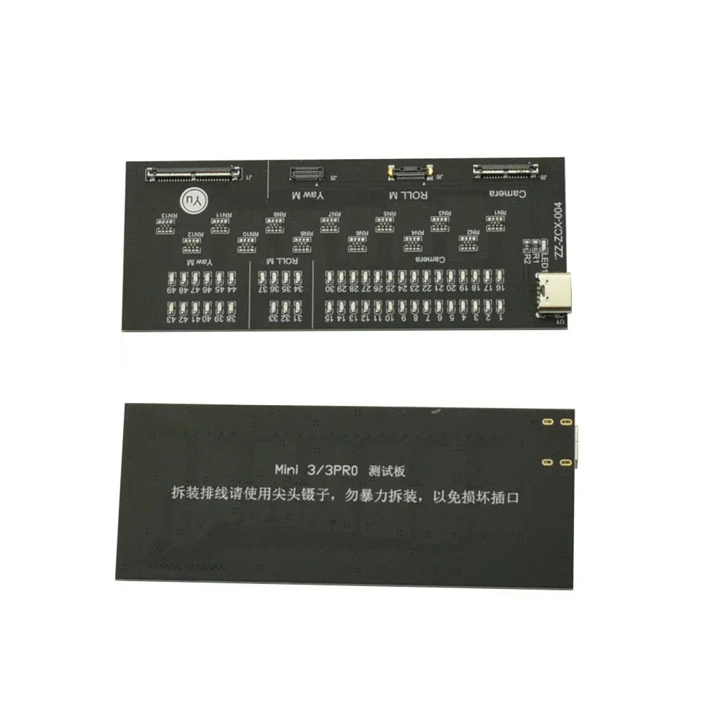 Description Picture 6 of itemFor DJI Mini 3 / 3 Pro Gimbal Signal Cable & Test Tool PTZ Transmission Line Test Board Drone Replacement Repair Parts in stock