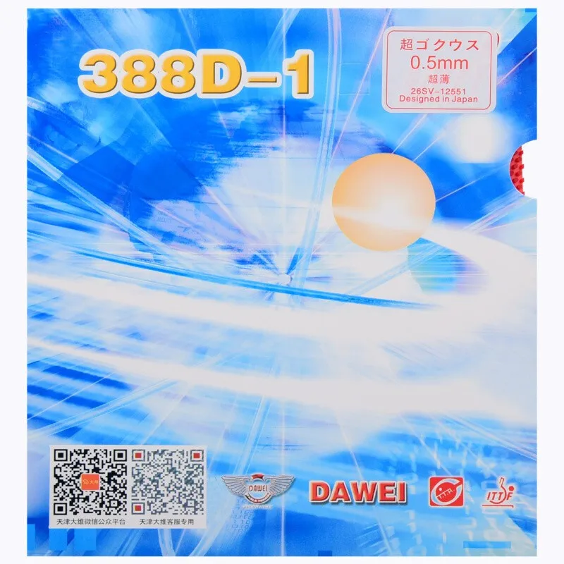 Dawei 388d-1 Long Pips out Table Tennis Rubber With Sponge For Ping Pong Rakcet table tennis rubber