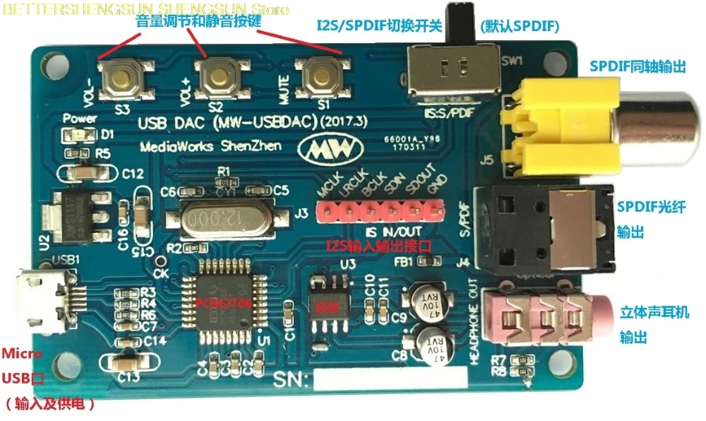 

USB DAC/USB звуковая карта/USB к I2S и SPDIF (PCM2706)