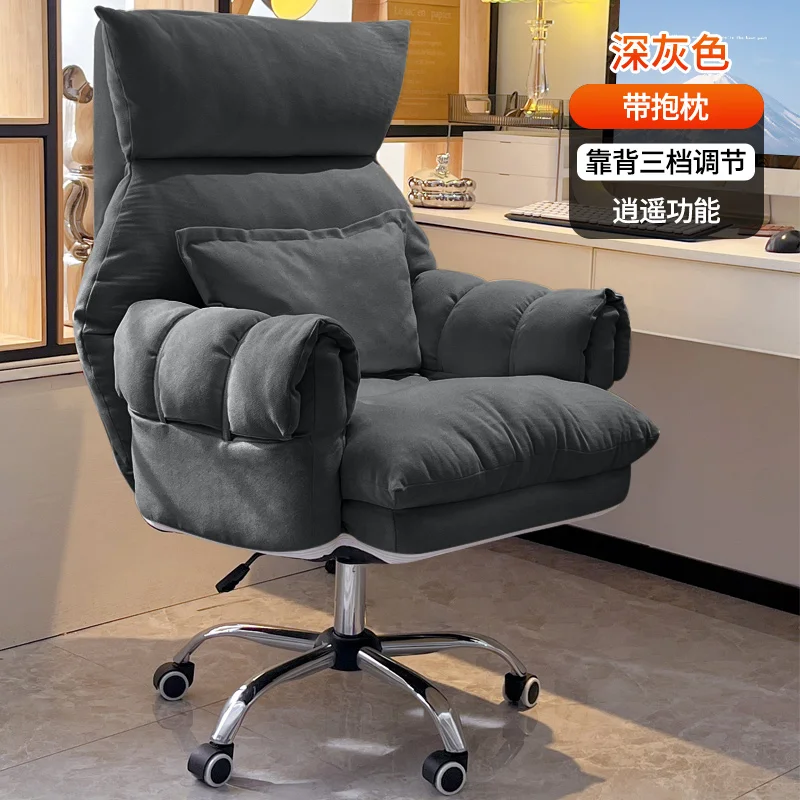 Chair-Pillow-D