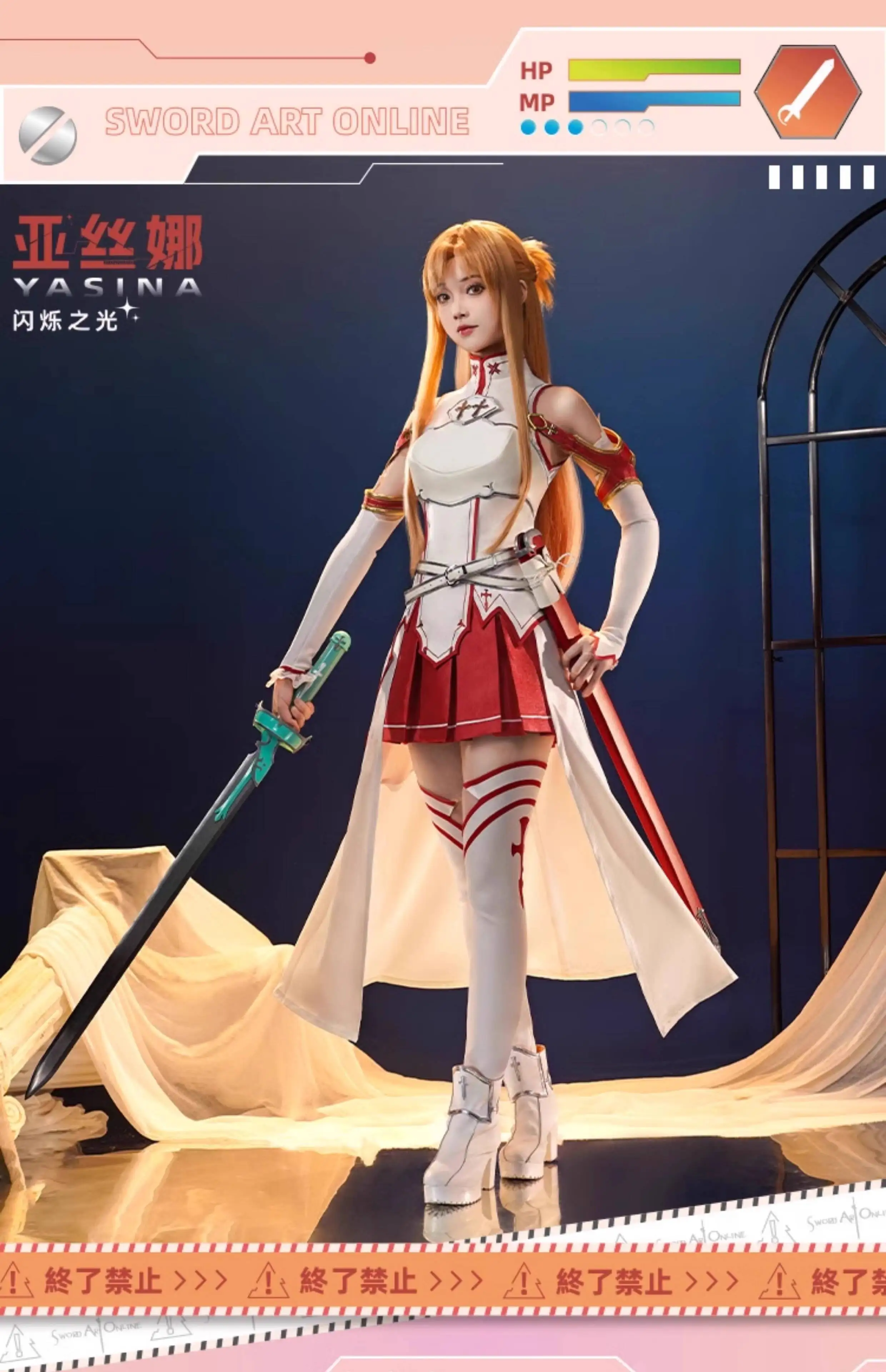 Sc8d05ecc75894ffd9eeef6a4a2a2ae79m - Sword Art Online Store
