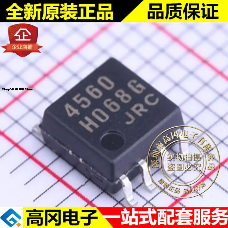 

5pieces NJM4560M 4560 SOP8 JRC