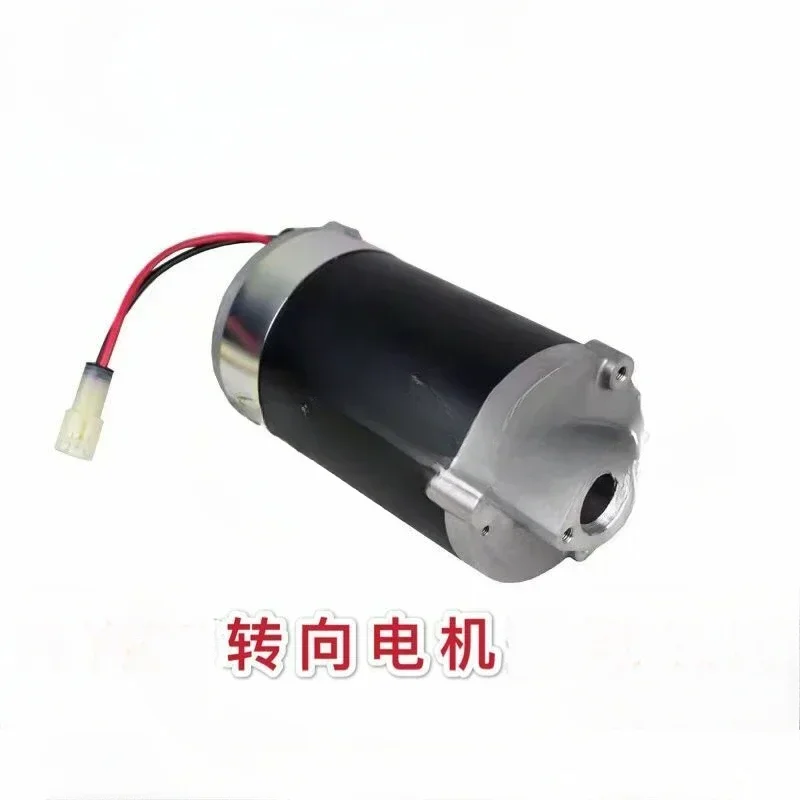 The product can be customized. For Toyota steering motor