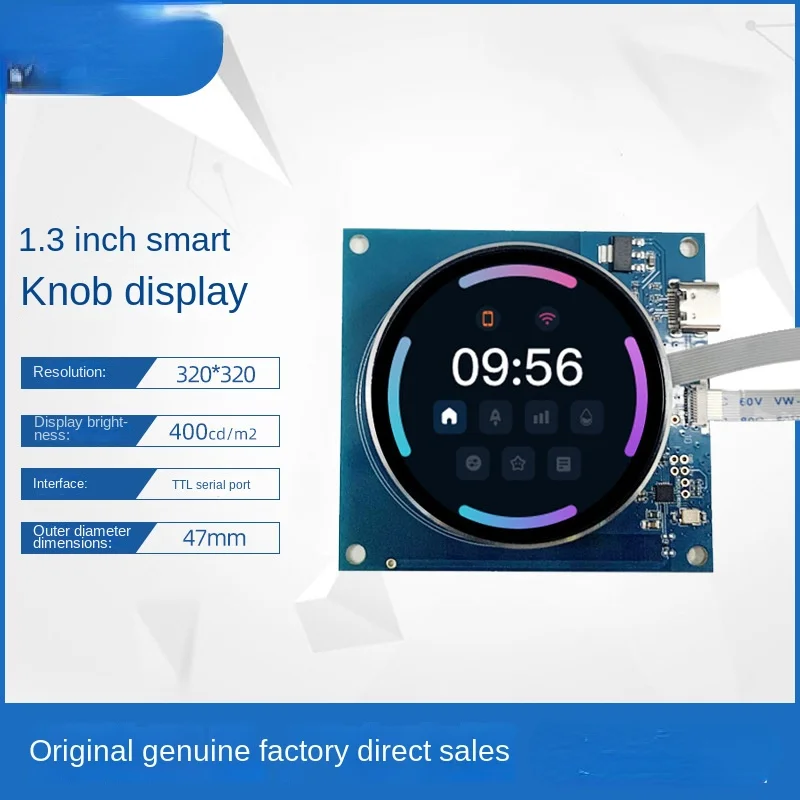 

1.3 inch intelligent display knob screen + baseplate diameter 47mm rotation and pressing, knob control scheme