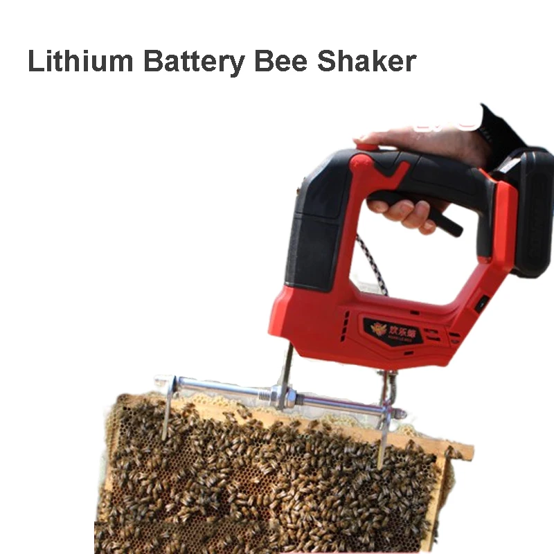 

Bee Shaking Machine Lithium Battery Electric Bee Shaker Hive Nest Frame Shaking Machine Apiculture Tool 20V