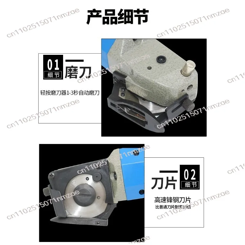 전기 재단기 의류 전기 가위 C50 가죽 원단 종이 휴대용 충전식 천 재단기