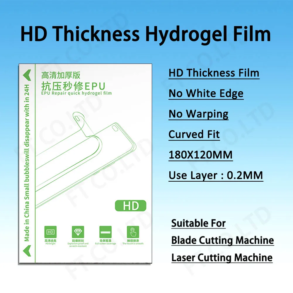 50개 TPU HD 무광택 프라이버시 유연 하이드로겔 필름 직선/곡면 스크린 보호 필름 재단기용 모바일 스크린 보호 필름
