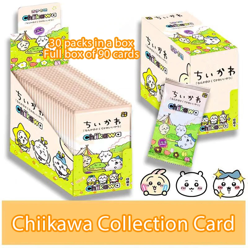 ちいかわカード　セット　大量 ちいかわ カードセット - メルカリ