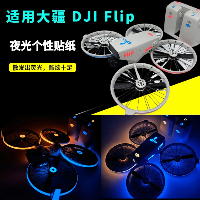 Colorful Luminous Stickers For DJI Flip Waterproof Night Flight Warning Drone Color Change Sticker drone accessories fashion stickers