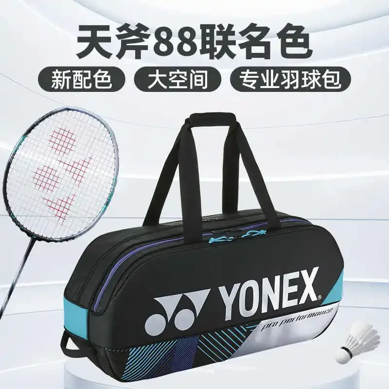 YONEX 2024 New Badminton Bag Tennis Bag Backpack Portable Handbag Racket Bag PU Large Capacity 6-9 Rackets Training Equipment 3
