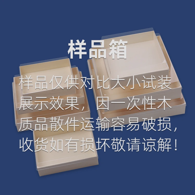 식품 등급 일회용 스시 포장 상자 투명 사각 과일 상자 상업용 도시락 테이크아웃 저녁 상자 나무 무늬