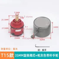 1 PC วาล์วฝักบัวก๊อกน้ําเซรามิคตลับหมึก WAY Shower Diverter ผสมก๊อกน้ําอะไหล่ Sizes35mm 5