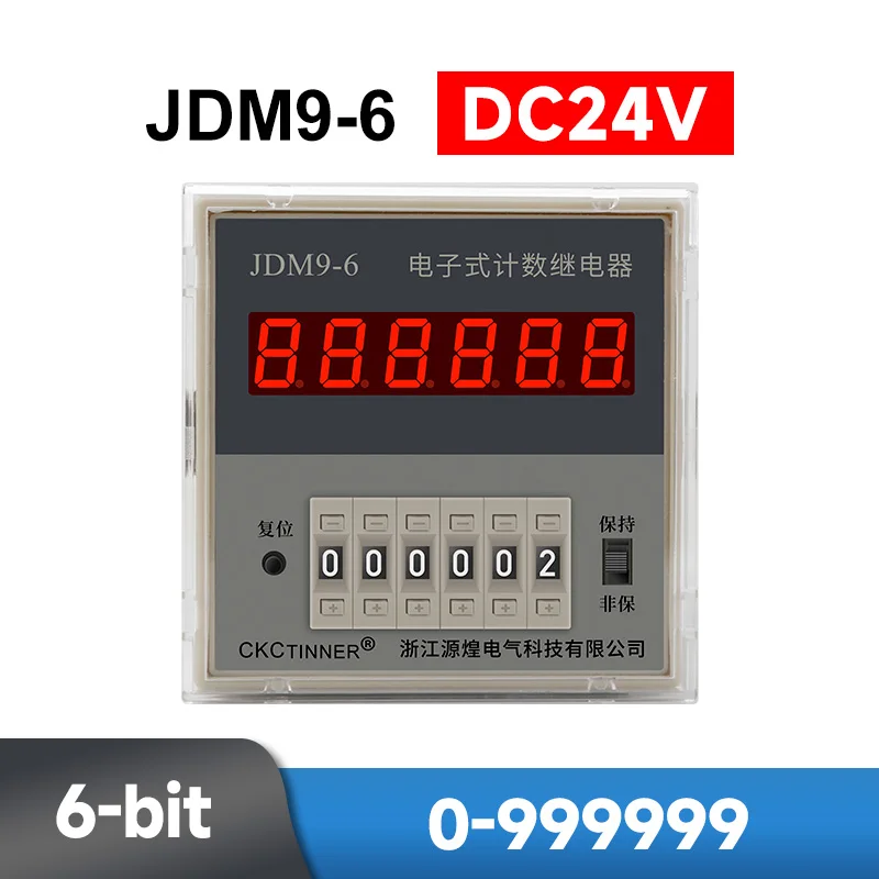 JDM9-6 DC24V