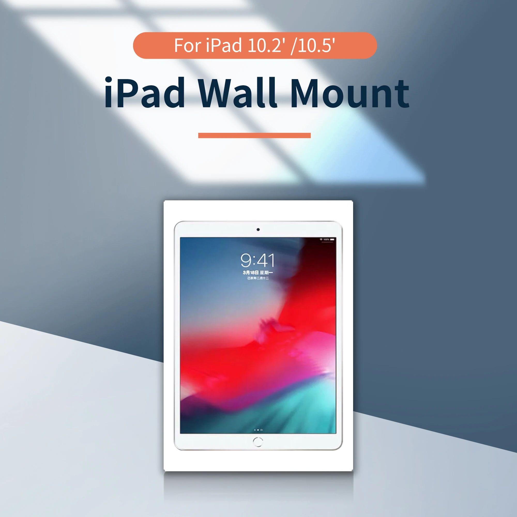 EMONITA 5V2A 전원 어댑터로 고속 충전 10.2/10.5 인치 iPad 도난 방지 제어 가능 충전용 태블릿 철 벽 마운트