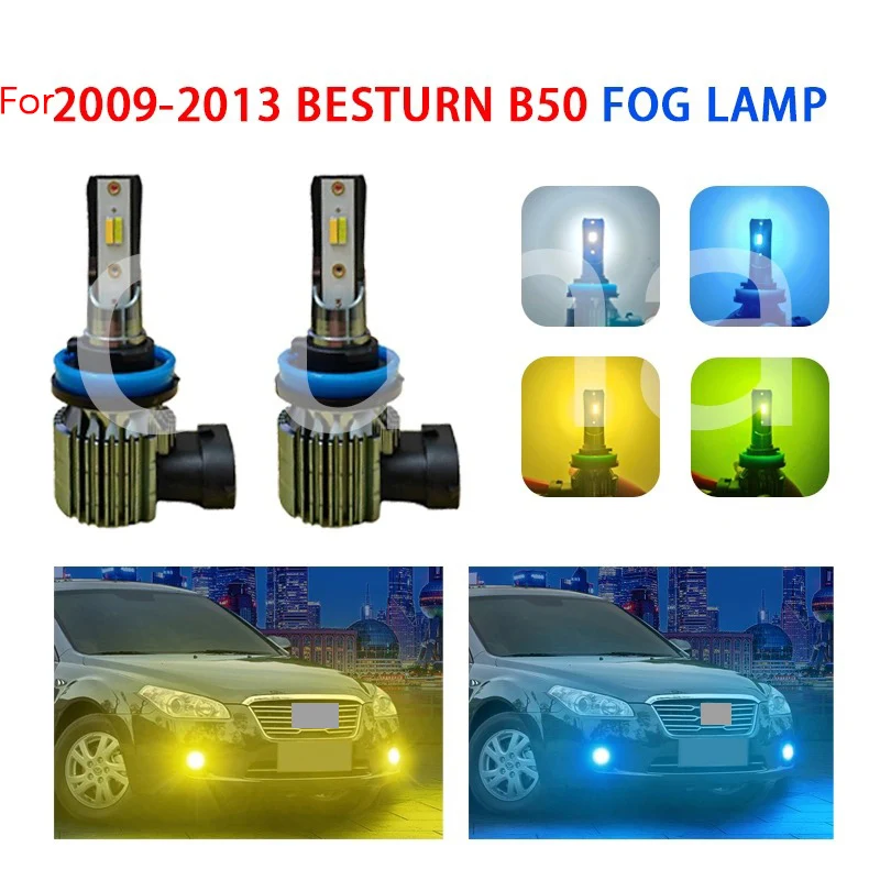 

2pcs H11 fog lights suitable For Besturn B50 2009-2013 super bright fog lights H11 LED front fog lights gold light/white/blue