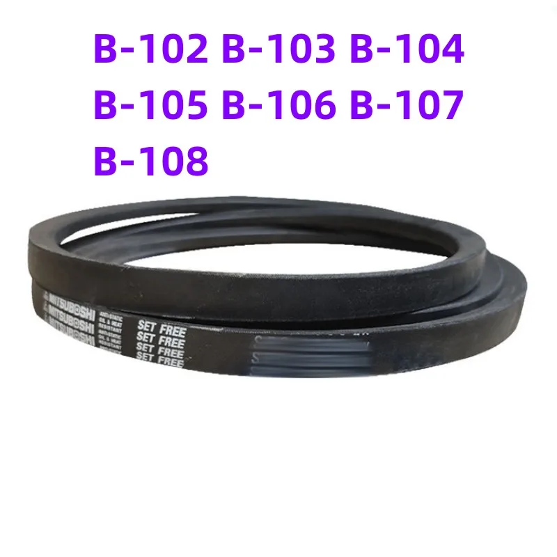 

1PCS Japanese V-belt industrial belt B-belt B-102 B-103 B-104 B-105 B-106 B-107 B-108