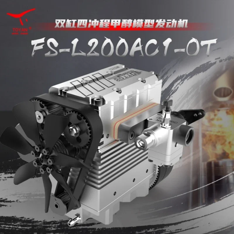 

TOYAN Tuoyang Methanol Dual Cylinder FS-L200AC Air-cooled Four Stroke Methanol Engine Model Loose Parts Version Rc Boat
