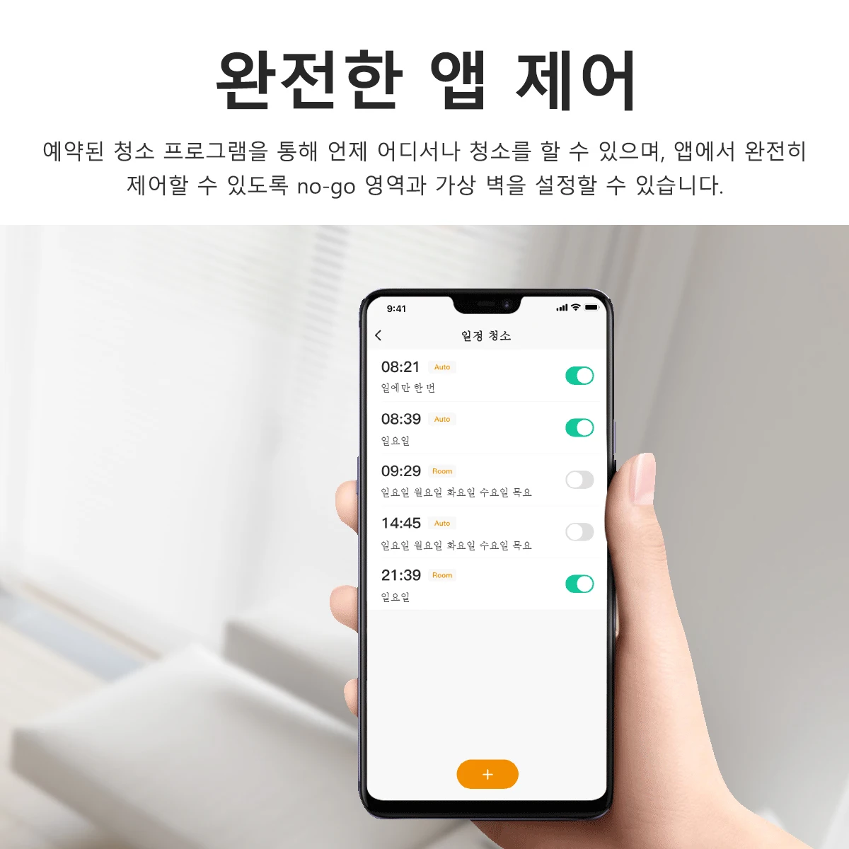 IMOU RV1 프로 보관 가능 지도 로봇 진공 청소기 로봇, 강력한 흡입, 자체 비움 스위퍼, Aspirador Friegasuelos 가전 제품
