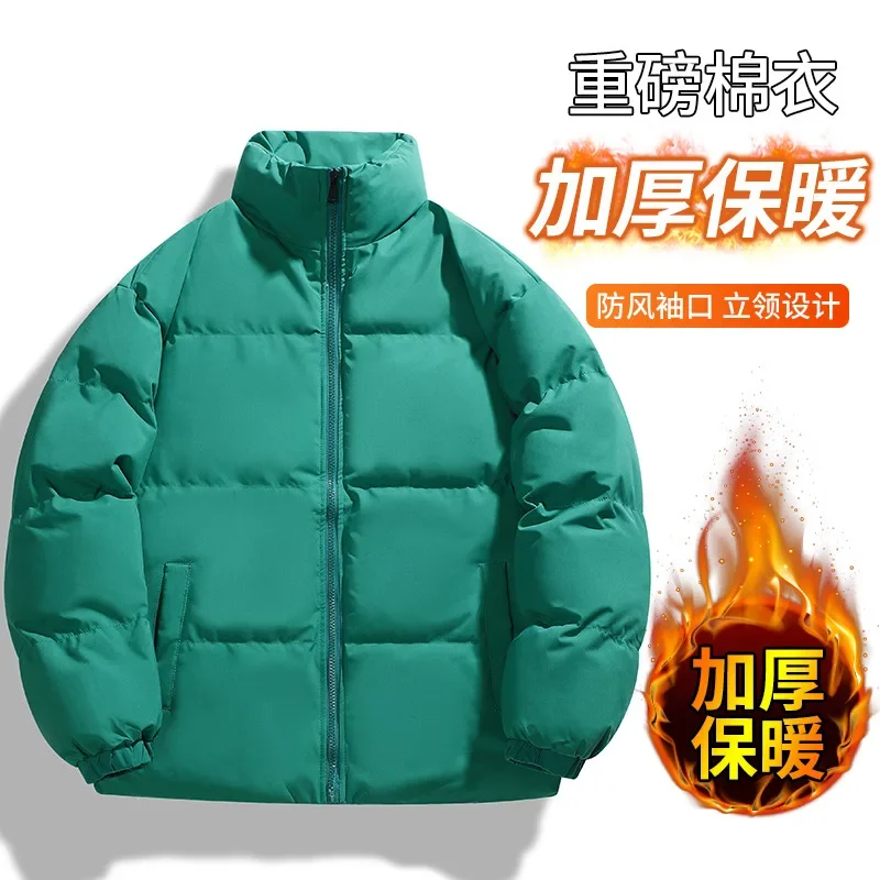 

2023 New Casual Men's Winter Down Cotton-padded Jacket Korean Version of Young Lovers Bread Thickened Winter Coat 몽클레어 남성패딩