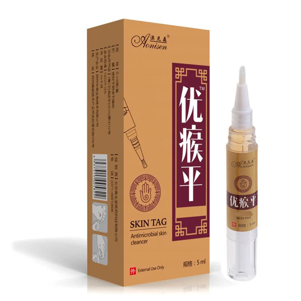 

Skin Tag Remover Foot Corn Repair Tool Natural Bacteriostatic Liquid Skin Care Removing Corrector Serum for Warts Removal