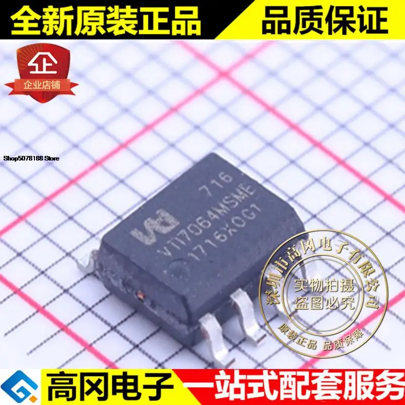 5 Pezzi Muslimate Soic-8 Vti7064 Vilsion 64Mbit Spi Ram