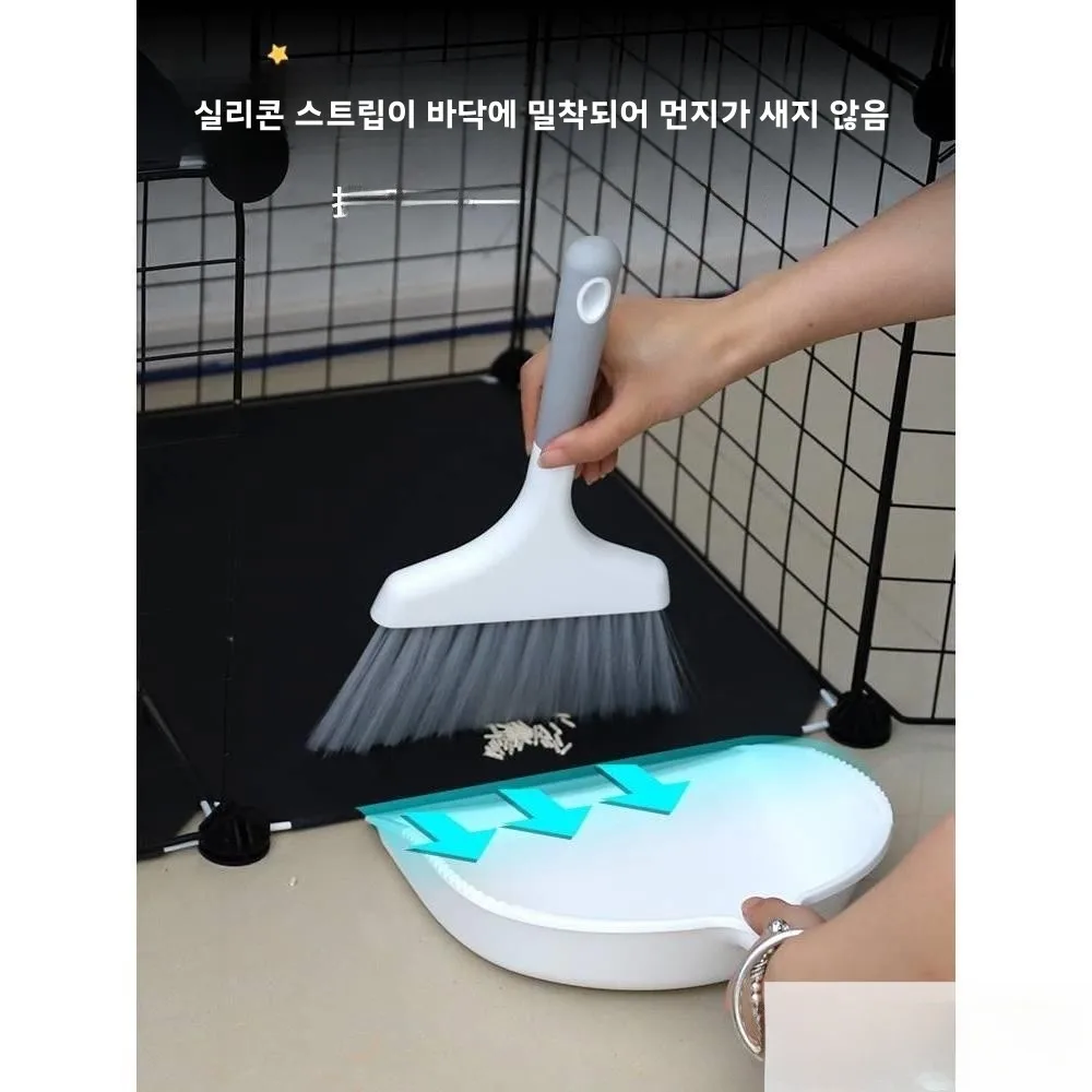 휴대용 애완동물 청소 도구 세트 고양이 모래 청소 빗자루 및 쓰레받이 가정용 가볍고 내구성 있는 고양이 배설물 청소 도구