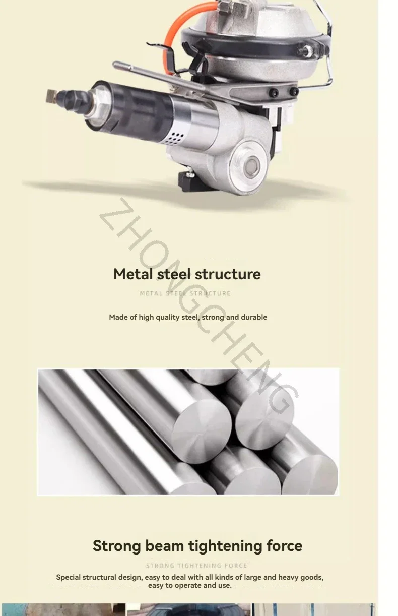 Combination Pneumatic Steel Belt Strapping Machine Integrated Pneumatic Iron Bel