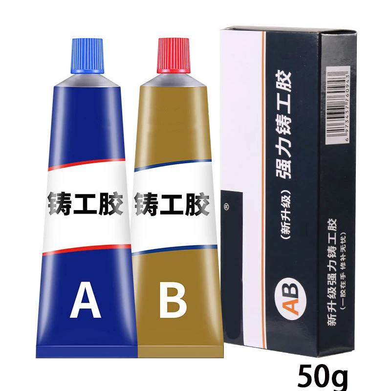 50g